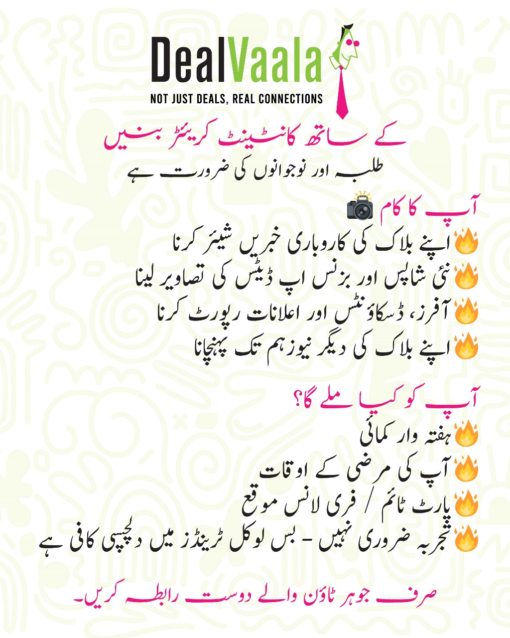 Salman Boys Hostel Logo